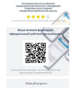 https://bus.gov.ru